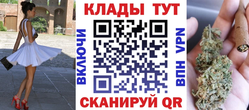 Какие есть наркотики Сафоново A-PVP  МАРИХУАНА  МЕФ  Гашиш 