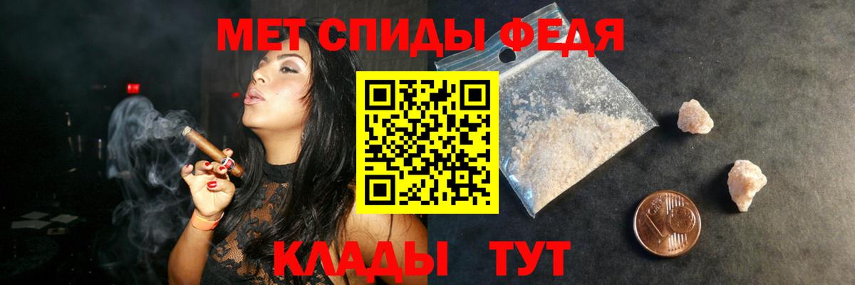 АМФЕТАМИН Premium Сафоново