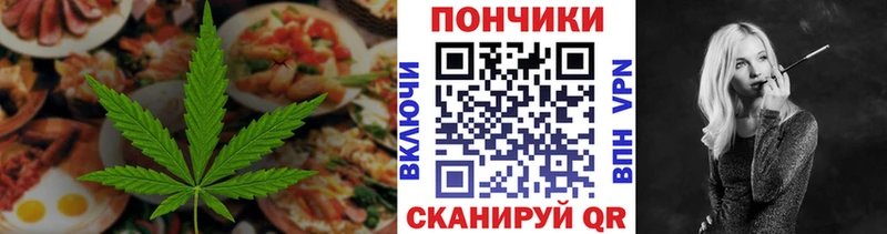 где купить   Сафоново  Cannafood конопля 