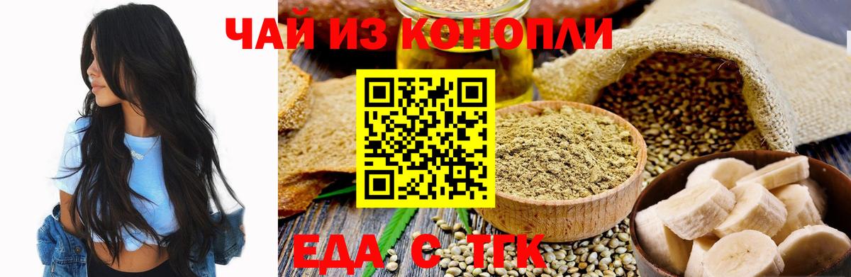 ГАШИШ  КОКАИН  ТГК  Где купить наркотики?  COCAIN  ГАШ  Меф   Вход с VPN  Сафоново  Бошки Шишки 