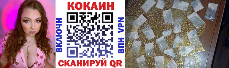 блэк спрут зеркало  Сафоново  Cocaine Колумбийский 