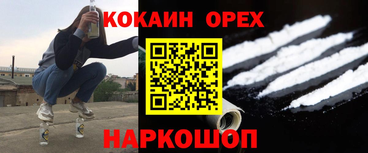КОКАИН Боливия  Вход с VPN  КОКАИН  Сафоново 