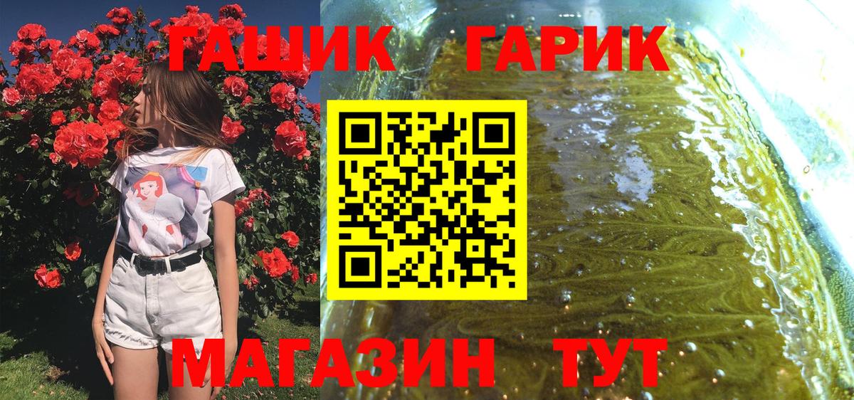 как найти закладки  Гашиш Premium  ГАШИШ  Вход с VPN  Сафоново 