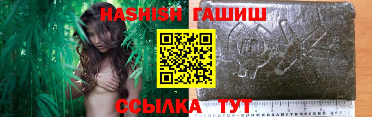 ГАШ гарик Сафоново