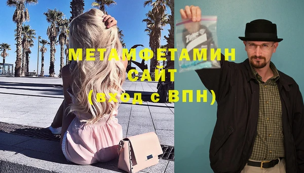 mdma Семёнов