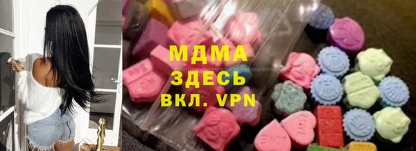 mdma Семёнов
