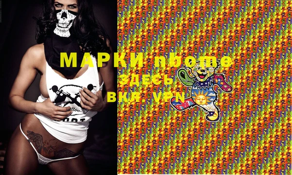 бутират Семилуки