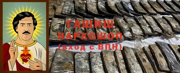бутират Семилуки