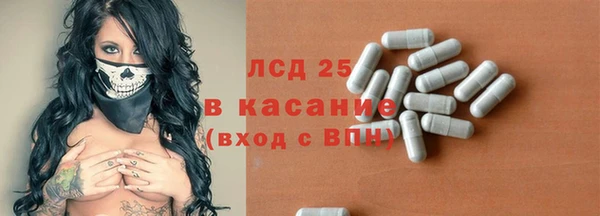 бутират Семилуки