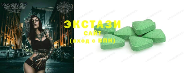 mdma Семёнов