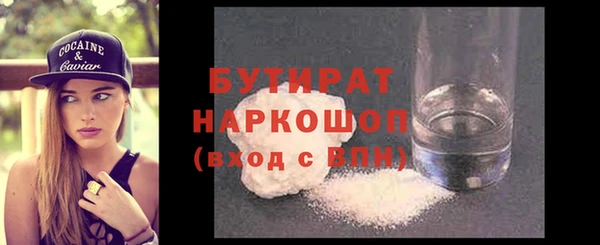 mdma Семёнов