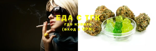 mdma Семёнов