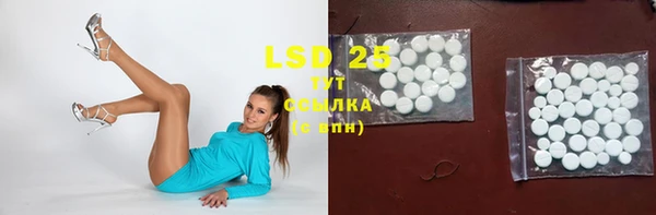 mdma Семёнов