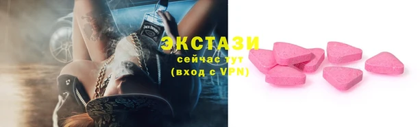 mdma Семёнов