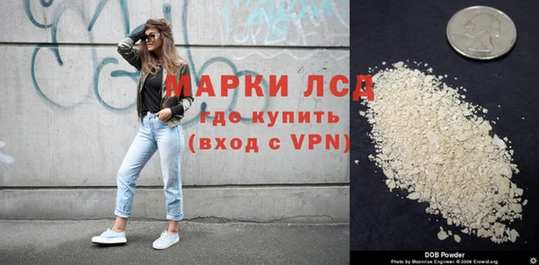 бутират Семилуки