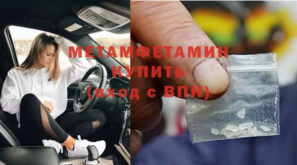 бутират Семилуки