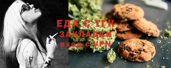 бутират Семилуки