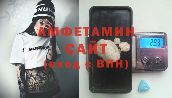mdma Семёнов
