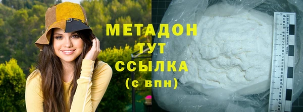 mdma Семёнов