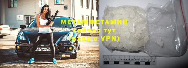 mdma Семёнов