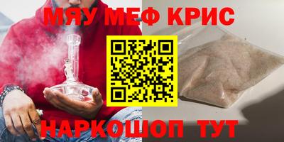 ГАЛЛЮЦИНОГЕННЫЕ ГРИБЫ Кумертау