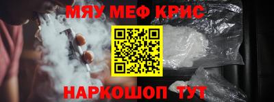 а пвп мука Кунгур