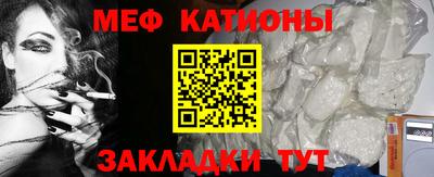мдма Кулебаки