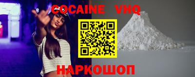 ГАЛЛЮЦИНОГЕННЫЕ ГРИБЫ Кумертау