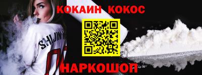 ГАЛЛЮЦИНОГЕННЫЕ ГРИБЫ Кумертау