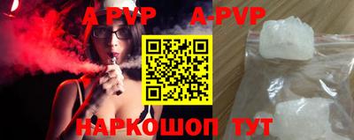 а пвп мука Кунгур
