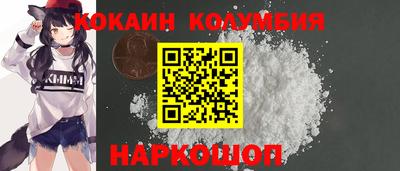 ГАЛЛЮЦИНОГЕННЫЕ ГРИБЫ Кумертау