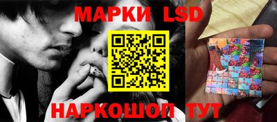 ГАЛЛЮЦИНОГЕННЫЕ ГРИБЫ Кумертау