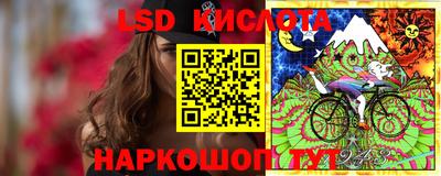 ГАЛЛЮЦИНОГЕННЫЕ ГРИБЫ Кумертау