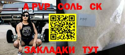 ГАЛЛЮЦИНОГЕННЫЕ ГРИБЫ Кумертау