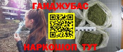 трава Магадан