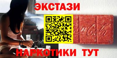 ГАЛЛЮЦИНОГЕННЫЕ ГРИБЫ Кумертау