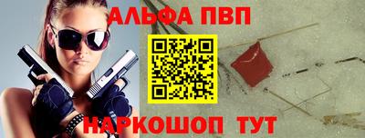 ГАЛЛЮЦИНОГЕННЫЕ ГРИБЫ Кумертау