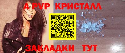 а пвп мука Кунгур