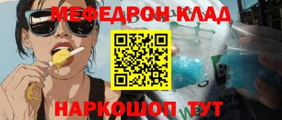 скорость Майкоп