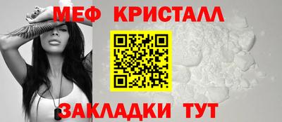 а пвп мука Кунгур