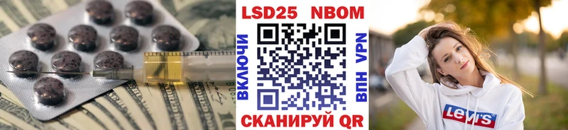 LSD-25 экстази ecstasy  купить  сайты  Сафоново 