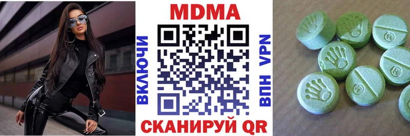 MDMA Molly  Сафоново 