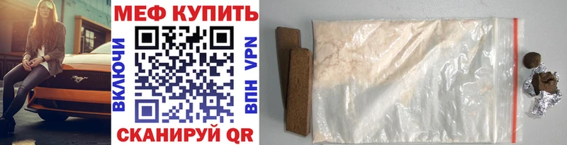 наркота  блэк спрут зеркало  МЕФ VHQ  Сафоново 