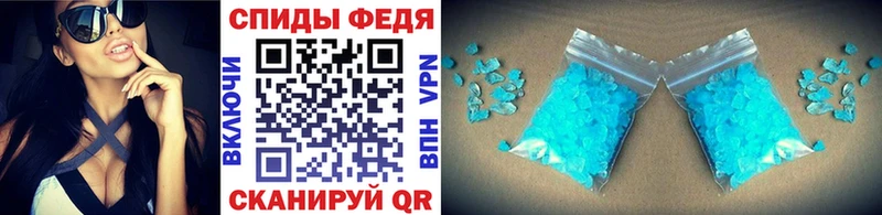 Первитин Декстрометамфетамин 99.9%  продажа наркотиков  Сафоново 