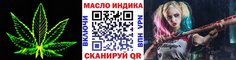 ТГК жижа  как найти   Сафоново 