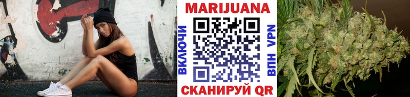 Каннабис Ganja  Сафоново 
