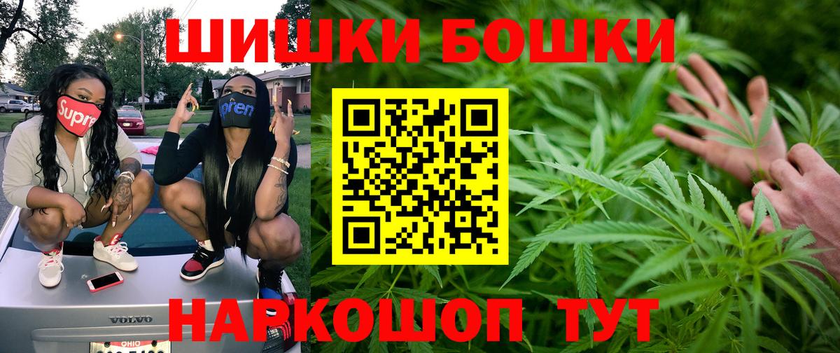 МАРИХУАНА OG Kush Сафоново