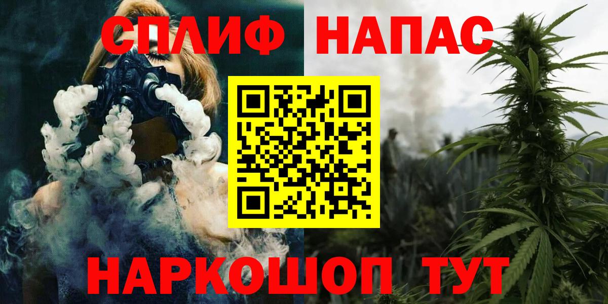 МАРИХУАНА конопля  Вход с VPN  Бошки Шишки OG Kush  Марихуана White Widow  Сафоново 